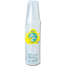Load image into Gallery viewer, N Plastic Cap Translucent 7 Oz (210ml)     004530951  HEIKO
