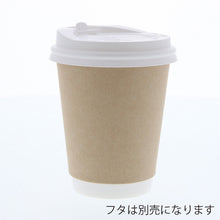 Load image into Gallery viewer, Double insulation cup 8 Oz (240ml) Craft  004537003  HEIKO
