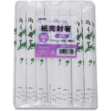 Load image into Gallery viewer, Disposable Chopsticks Made of Aspen in a Bag  004636330  HEIKO
