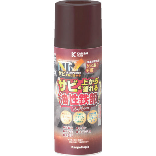 Oil based Paint For Rusted lron  00477640242300  KANSAI