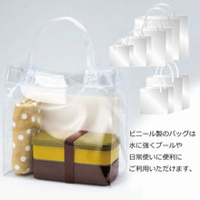 Load image into Gallery viewer, PVC Transparent Bag   006464010  HEIKO
