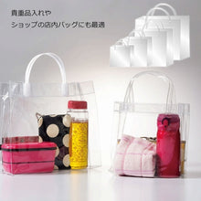 Load image into Gallery viewer, PVC Transparent Bag   006464010  HEIKO
