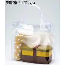 Load image into Gallery viewer, PVC Transparent Bag   006464020  HEIKO
