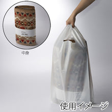 Load image into Gallery viewer, Shopping Plastic bag Big hand hyper    006644600  HEIKO
