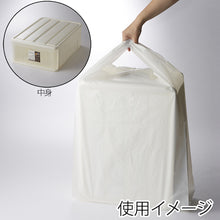 Load image into Gallery viewer, Shopping Plastic bag Big hand hyper L     006644700  HEIKO
