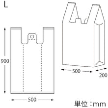 Load image into Gallery viewer, Shopping Plastic bag Big hand hyper L     006644700  HEIKO
