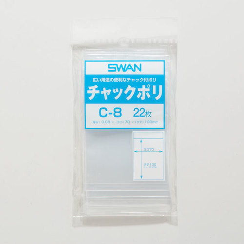 Plastic bag with zipper Subdivision type C-8 B8    006654501  SWAN