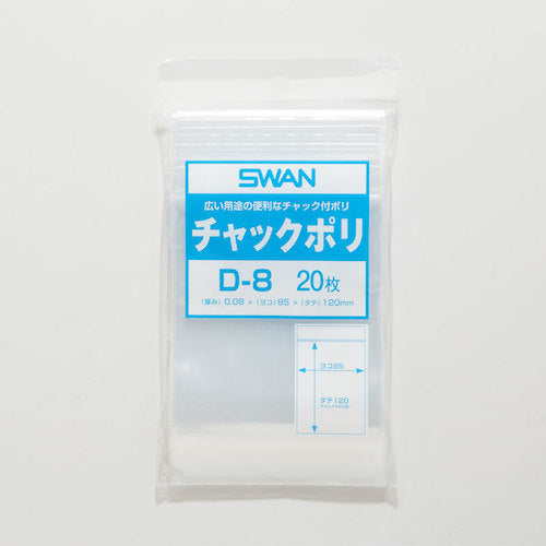 Plastic bag with zipper Subdivision type D-8 A7    006654601  SWAN