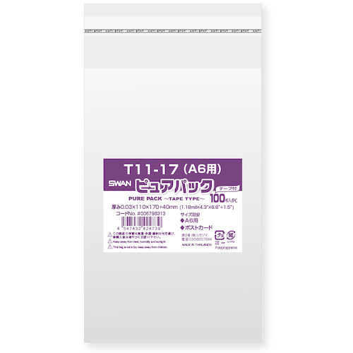 OPP Bag Plastic Bag With Tape 11 - 17 (A6)    006798313  SWAN