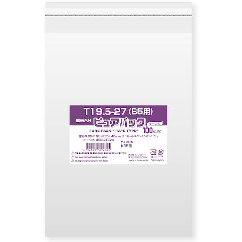 OPP Bag Plastic Bag With tape T 19.5 - 27 (B5)   006798324  SWAN