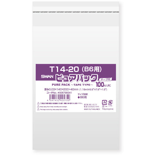 OPP Bag Plastic Bag With tape T 14 - 20 (B6)   006798341  SWAN