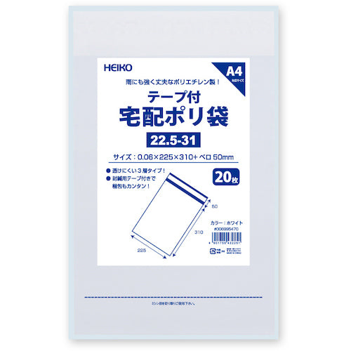 Delivery plastic bag 22.5-31 White     006995470  HEIKO