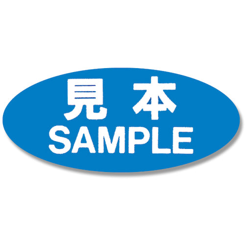 Tag sticker No.106 Sample Blue    007062610  HEIKO