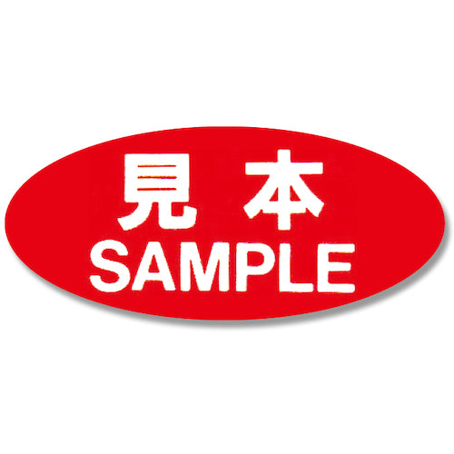 Tag sticker No.105 Sample Red    007062615  HEIKO