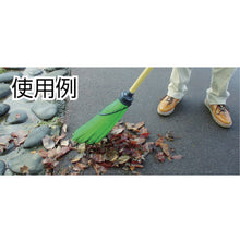 Load image into Gallery viewer, Plastic Broom  007190  COMPAL
