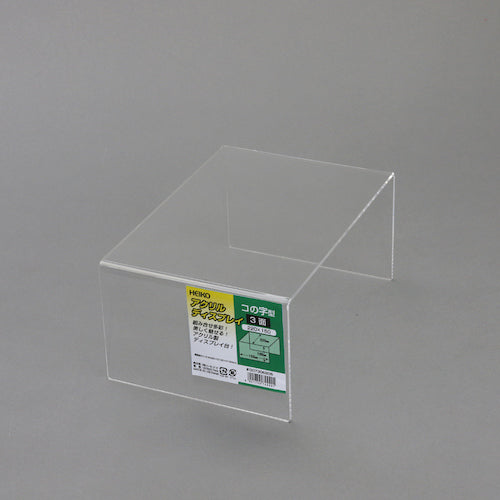 Acrylic display U-shaped Three Sided 220X150    007306206  HEIKO