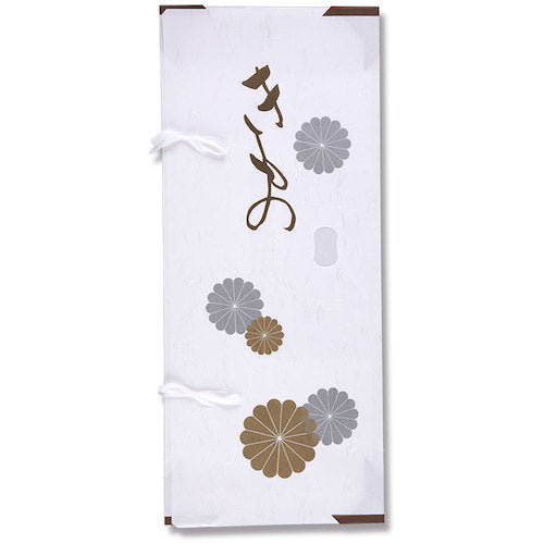 Multiple paper Four hands Paper for Kimono Gold chrysanthemum L   007611100  HEIKO