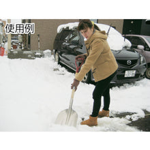 Load image into Gallery viewer, Shovel  007886  COMPAL
