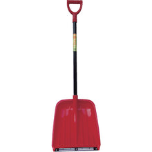 Load image into Gallery viewer, Shovel  009705  COMPAL
