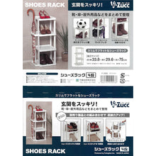 Load image into Gallery viewer, Shoes Rack  010076  life-navi
