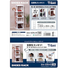 Load image into Gallery viewer, Shoes Rack  010090  life-navi
