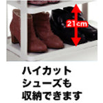 Load image into Gallery viewer, Shoes Rack  010113  life-navi
