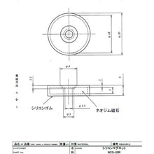 Load image into Gallery viewer, 01120RNCS3000  MAGEVER
