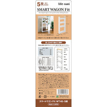 Load image into Gallery viewer, Kitchen Storage Wagon SMART WAGON Fit  013237  life-navi
