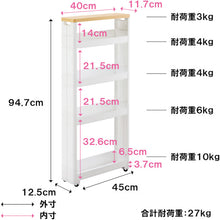 Load image into Gallery viewer, Kitchen Storage Wagon SMART WAGON Fit  013237  life-navi
