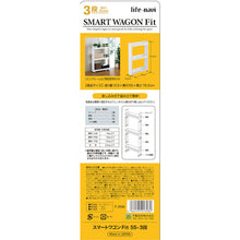 Load image into Gallery viewer, Kitchen Storage Wagon SMART WAGON Fit  013282  life-navi
