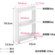 Load image into Gallery viewer, Kitchen Storage Wagon SMART WAGON Fit  013282  life-navi
