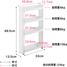 Load image into Gallery viewer, Kitchen Storage Wagon SMART WAGON Fit  013299  life-navi
