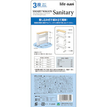 Load image into Gallery viewer, Sanitary storage wagon  013312  life-navi
