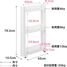 Load image into Gallery viewer, Kitchen Storage Wagon SMART WAGON Fit  013763  life-navi
