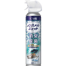 Load image into Gallery viewer, Deodorant for Shoes Non-Smell-Jet  01393-0  HAKUGEN

