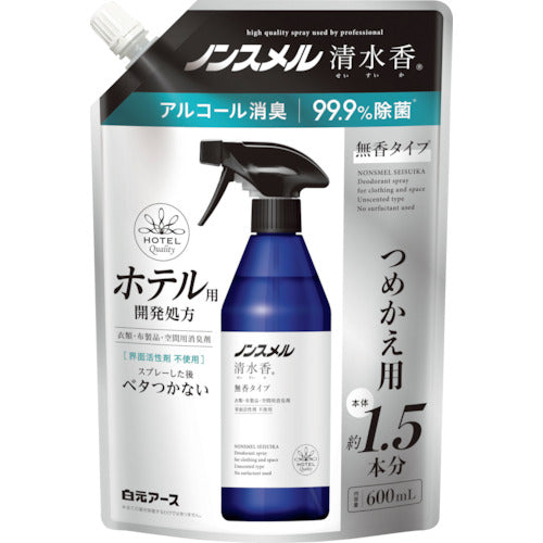 Deodorants  01397-0  HAKUGEN