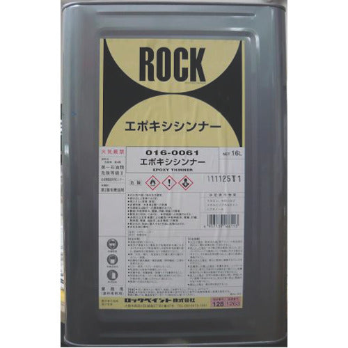 EPOXY THINNER  016-0061-01  ROCK