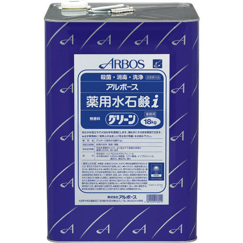 Hand Soap  01801  ARBOS