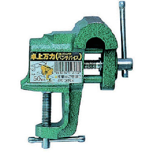 Desktop Bench Vice  01-8-2  MITSUTOMO