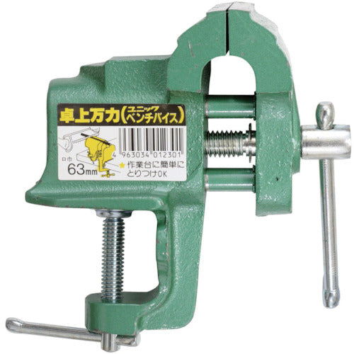 Desktop Bench Vice  01-8-3  MITSUTOMO