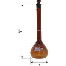 Load image into Gallery viewer, Volumetric Flask Amber SuperGrade 100mL  020070-100  SIBATA

