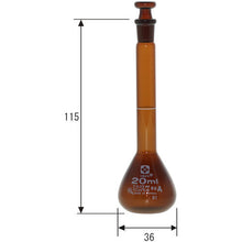 Load image into Gallery viewer, Volumetric Flask Amber SuperGrade 20mL  020070-20  SIBATA
