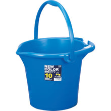 Load image into Gallery viewer, New Color Convenient Bucket  02029  TONBO
