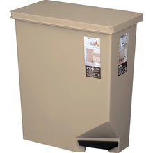Load image into Gallery viewer, Pedal garbage can  02057  TONBO
