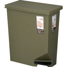Load image into Gallery viewer, Pedal garbage can  02058  TONBO
