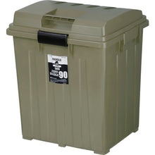 Load image into Gallery viewer, Linking handle can  02060  TONBO
