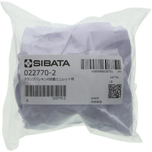 Load image into Gallery viewer, Clamp packing for Automatic Burettes  022770-2  SIBATA
