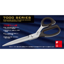 Load image into Gallery viewer, Stainless Steel Tailoring Scissors  7250L  KAI
