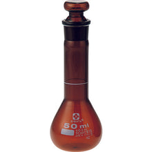 Load image into Gallery viewer, Volumetric Flask Amber Short Neck 50mL  023090-50  SIBATA
