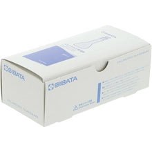 Load image into Gallery viewer, Volumetric Flask Amber Short Neck 50mL  023090-50  SIBATA
